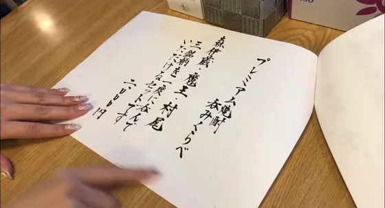 スポット内のおすすめ