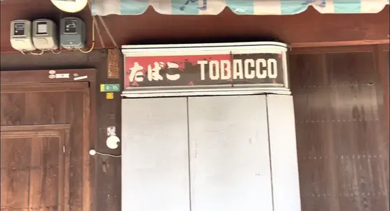 このレトロ感たまらない🥺