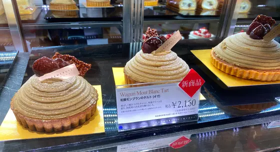 見た目が大人なモンブランタルト