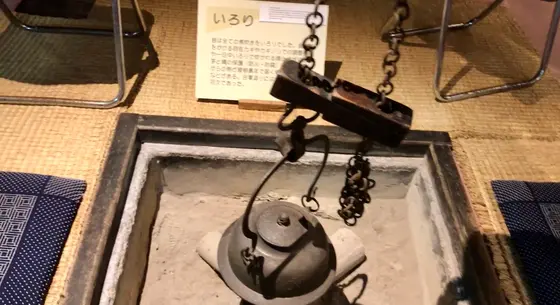 いろり