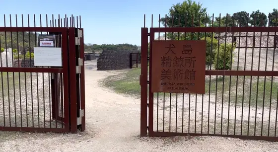 入り口