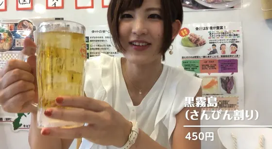 黒霧島さんぴん茶割り