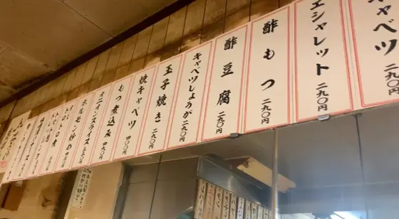 つまみからがっつりまで幅広いメニュー