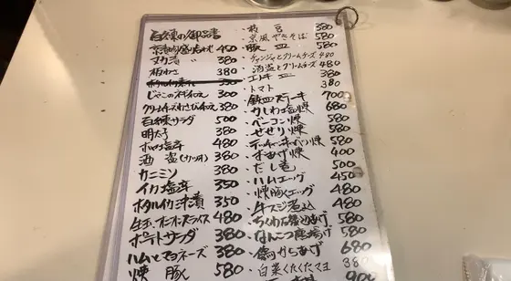 スポット内のおすすめ