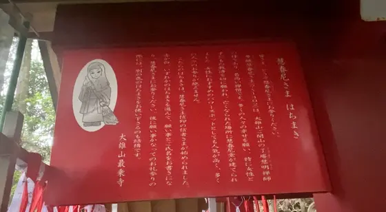 女性に人気パワースポット