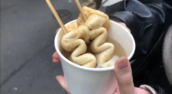 釜山おでん 2個400円