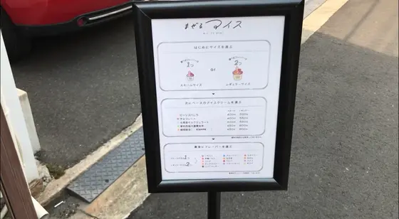 スポット内のおすすめ
