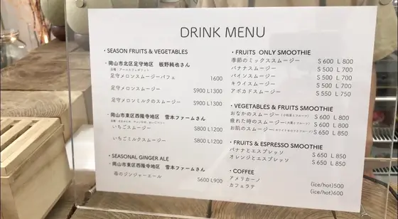 メニュー