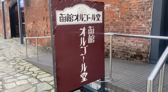 看板