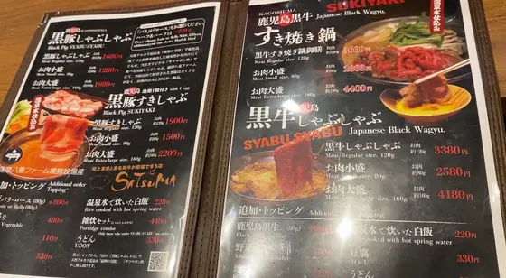 メニュー2