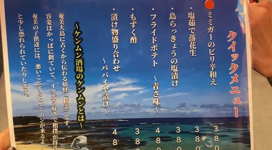 メニュー