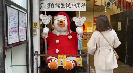 可愛い白熊♥