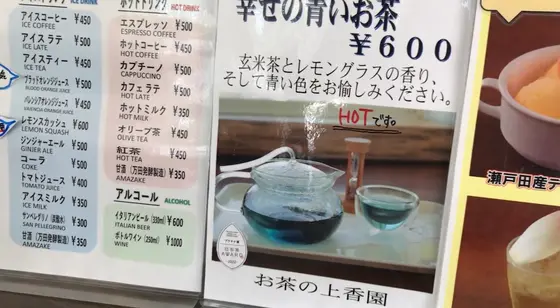 メニュー