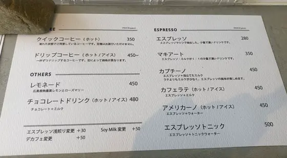 メニュー