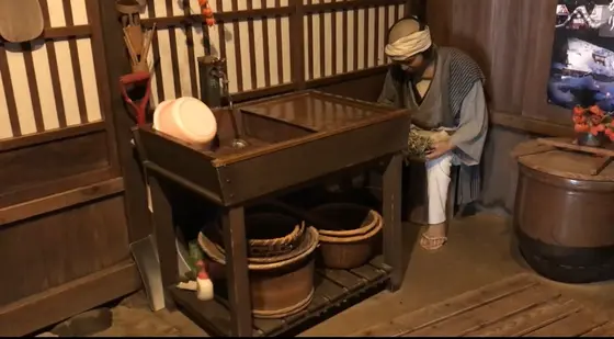 展示