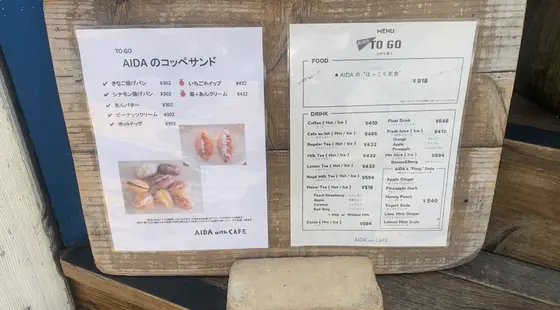 スポット内のおすすめ