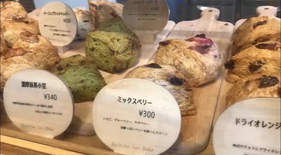スポット内のおすすめ