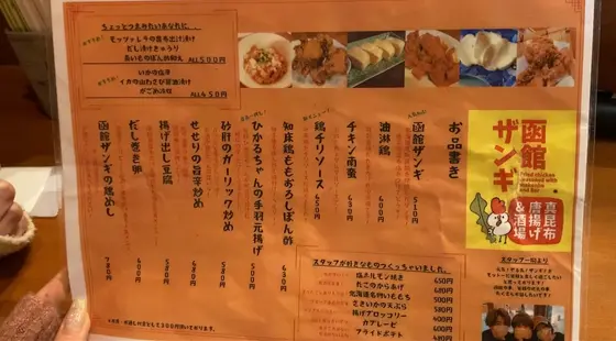 メニュー