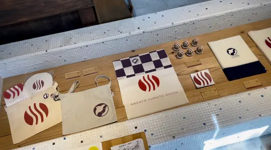 長門湯本温泉のマークがかわいい