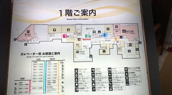 スポット内のおすすめ