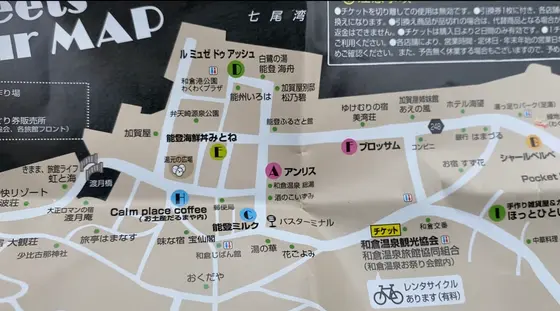 スポット内のおすすめ