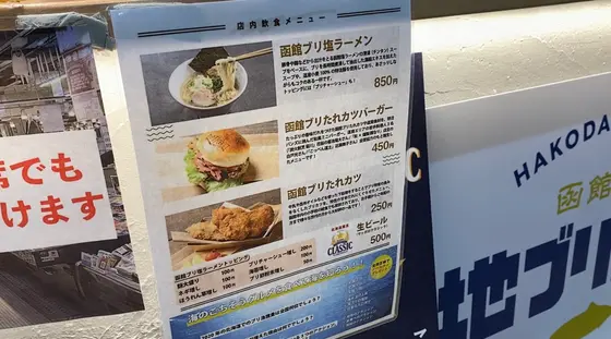 メニュー