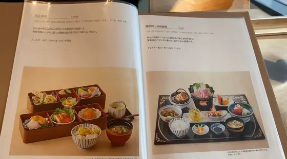 メニュー