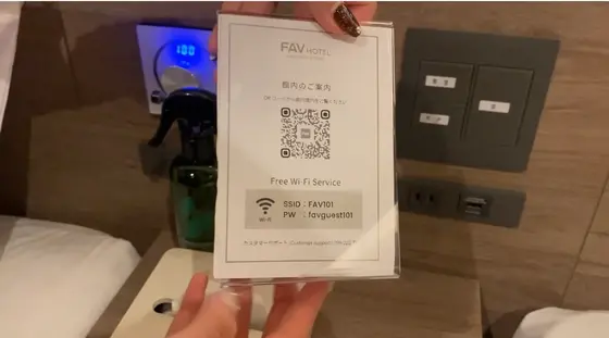 WiFi完備！