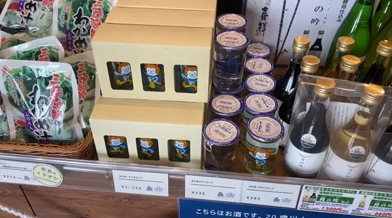 ワンカップ酒