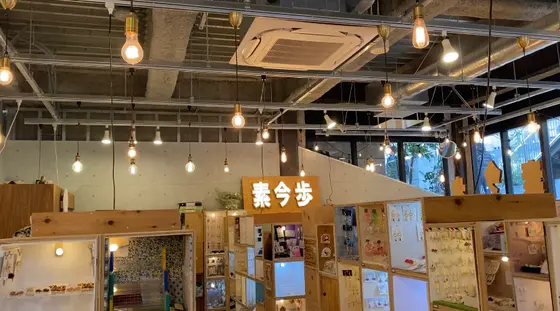 麦今歩