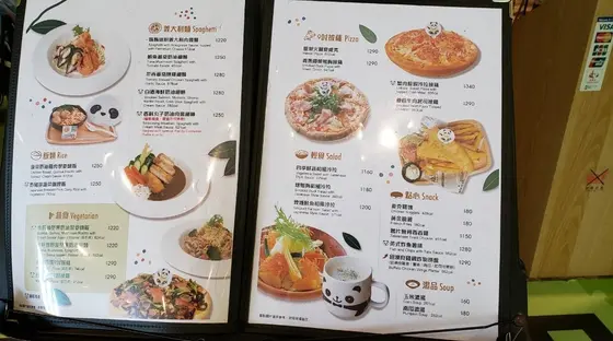 スポット内のおすすめ