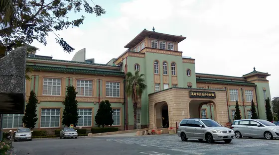 高雄市立歷史博物館 (原高雄市役所)