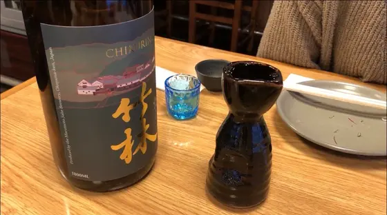 竹林　870円