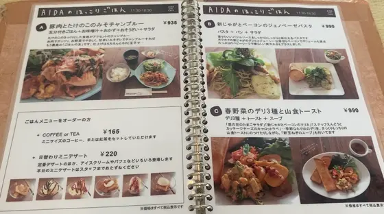 スポット内のおすすめ