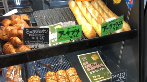 アーサーフランス