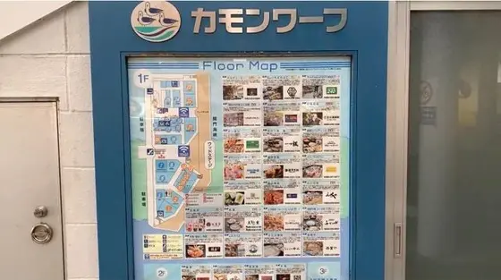 フロアマップ