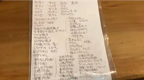 フードメニュー