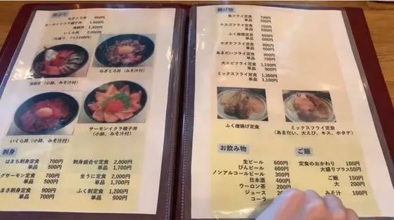 スポット内のおすすめ