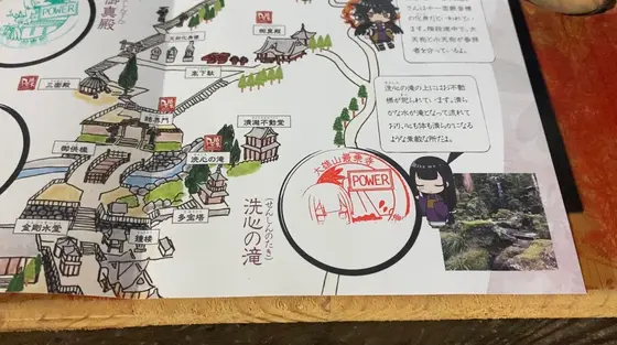 スポット内のおすすめ