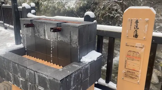 手洗いの湯