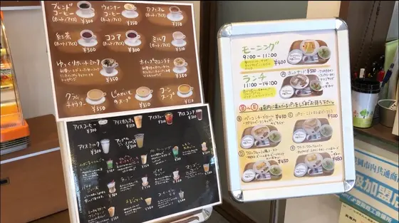 ドリンクもあって休憩にちょうどいい！