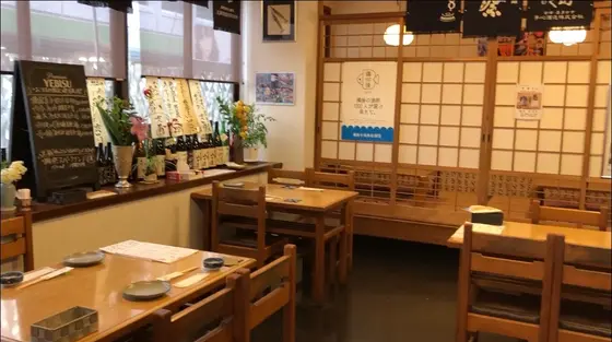 内観