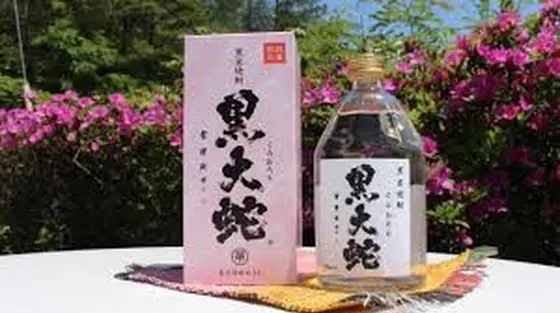 黒米焼酎「黒大蛇（クロオロチ）」