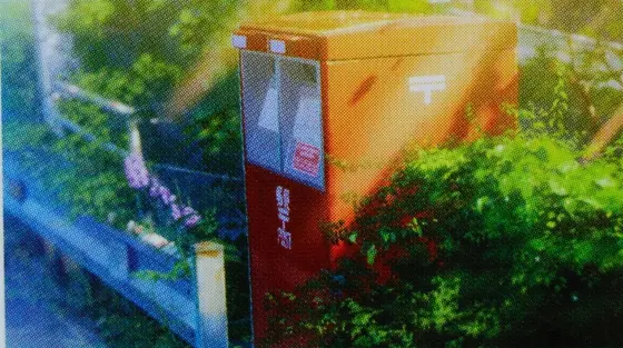 郵便ポスト