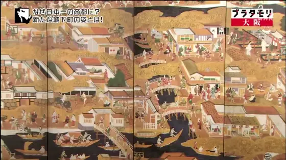 豊臣時代の船場