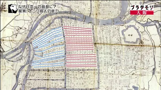 民間開発地域