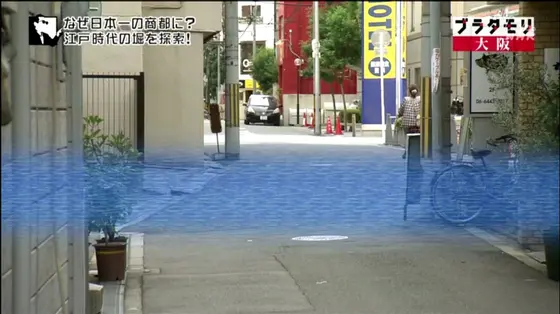 堀