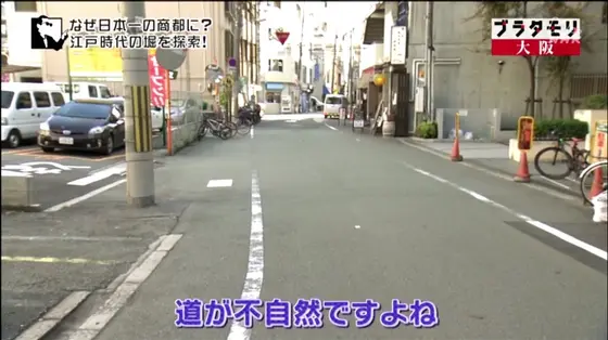 不自然な道の流れ