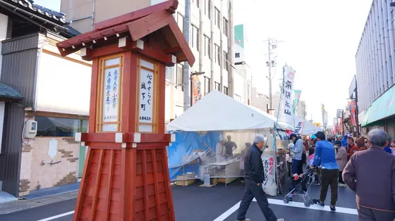 越前大野小京都物産五番まつり