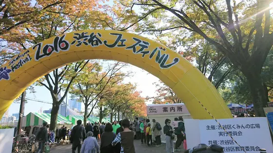 ほぼ毎週末イベントが開催
